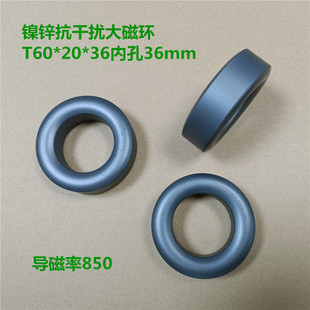 ��\�F���w��ŭhT60*20*36��36mm������ͨ �Դ���V�����ɔ_��о