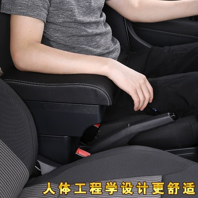 Armrest box | Suzuki Rest Interior Accessories