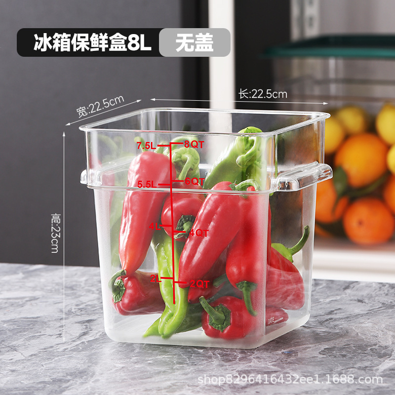 外国貿易専用PC角型保存ケース大容量食品級収納ケースキッチン野菜果物収納ケース透明|undefined
