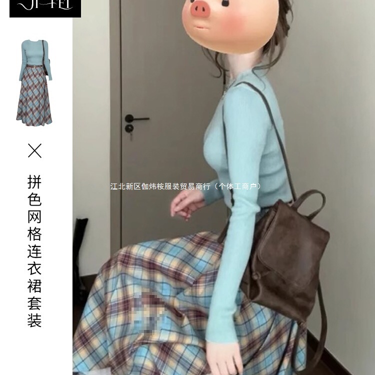 Sweater Knitted Half Dress Women's Autumn and Winter 2025 New Small Korean Style Outfit Suit