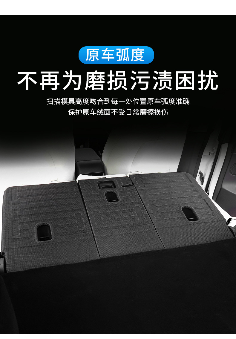 Applicable to Huanxin model/3 Tesla rear seat back cushion accessories trunk anti-kick cushion wholesale