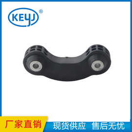 适用奥迪 A6 C6 S6 RS6 Avant Quattro连接杆球头后 4F0505465Q