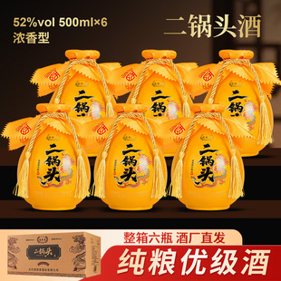 ����^�׾Ɲ�����52�ȼ��Z������6ƿ�Y���b����500ml*6ƿ�b