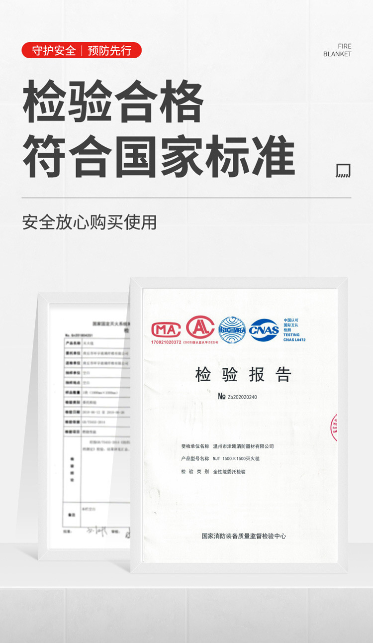 Fire Fighter Fire Blanket Silicone Kitchen Emergency Fire Rescue Blanket Outdoor Camping Fire Blanket Fire Escape Blanket