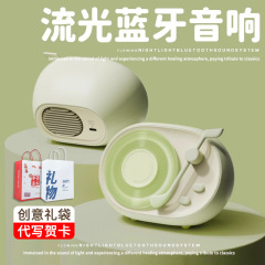 ブルートゥースの小さい音響は贈り物をカスタマイズします。