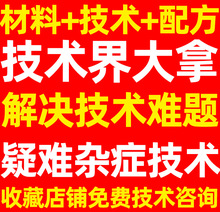 加气块粘合剂配方加气块粘结剂配方钻井液添加剂配方增稠剂改性