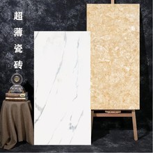 佛山瓷砖600x1200mm*4.8mm室内墙面砖光面轻质超薄瓷砖陶瓷薄板