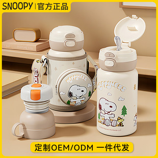 SnoopyʷŬ�ȃ�ͯ���ر�Ů�к��όW����С�W������ˮ���ӌ���ˮ��