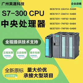 其他变频器;伺服电机;PLC