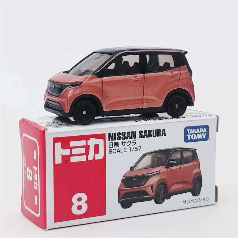 8日-日产ニッサンサクラ