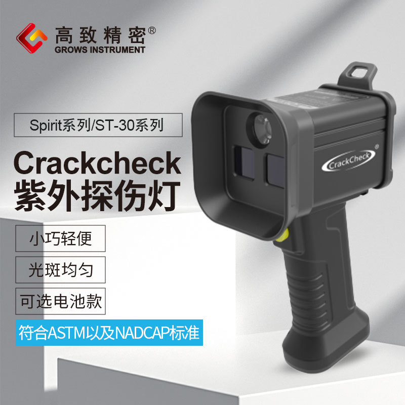 Crackcheck�ڽ��Kingkongϵ�б�Яʽ�ڹ�� �۹��ڹ�� ������