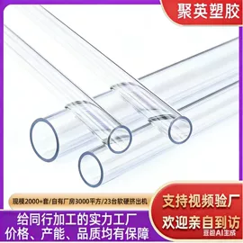 PVC管;PP管;硅胶管