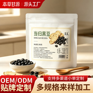 ���w�ڶ����� ��ʳ�Թ���؛�o�}���ִ�С���k����ʳOEM�N�ƴ��ӹ�