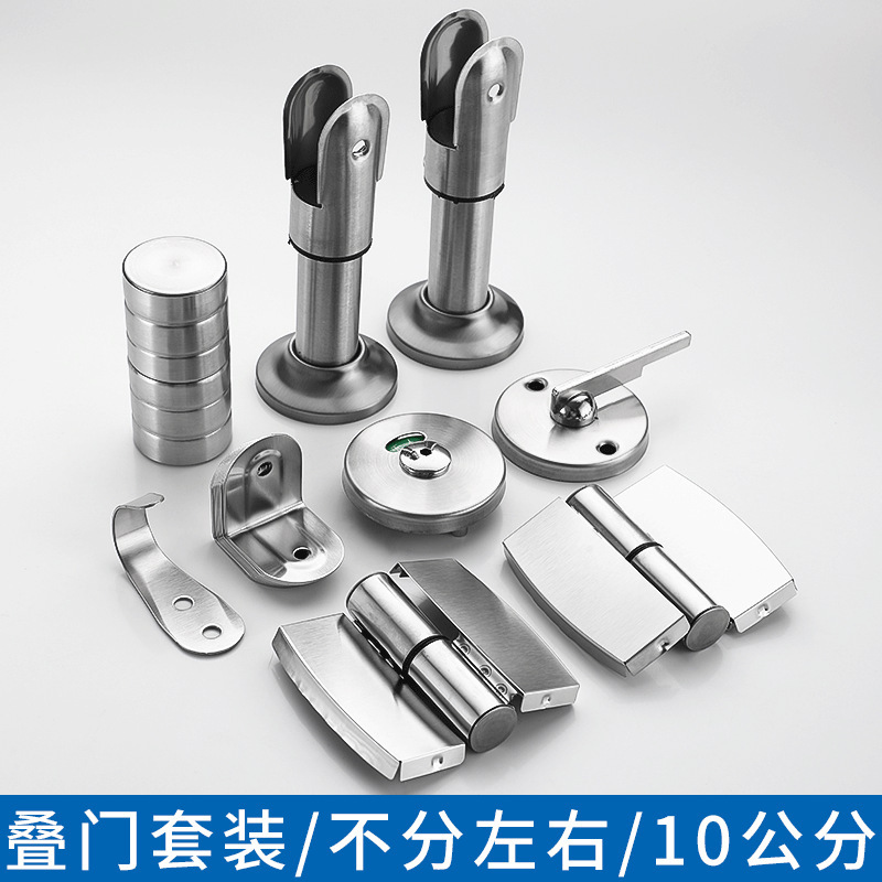トイレ遮断金物部品ステンレス遮断部品スタンド足公衆トイレ遮断表示ロックヒンジ|undefined