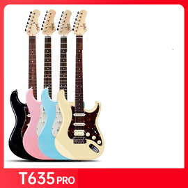 适用Tagima塔吉玛电吉他T635PRO专业级双摇ST音箱效果器套装官方