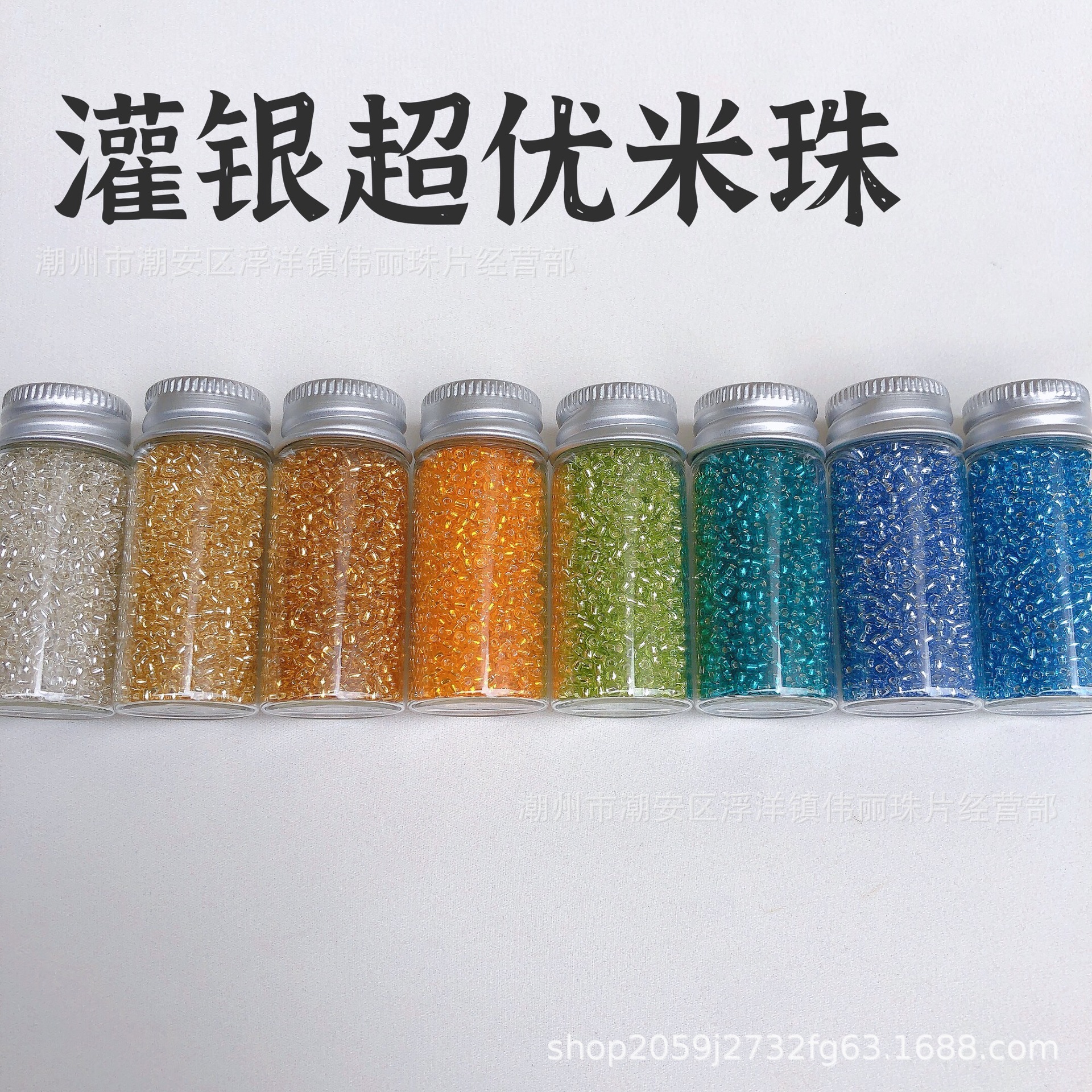 厂家批发高优灌银玻璃米珠 DIY饰品 十字绣珠刺绣婚纱包包配件50g