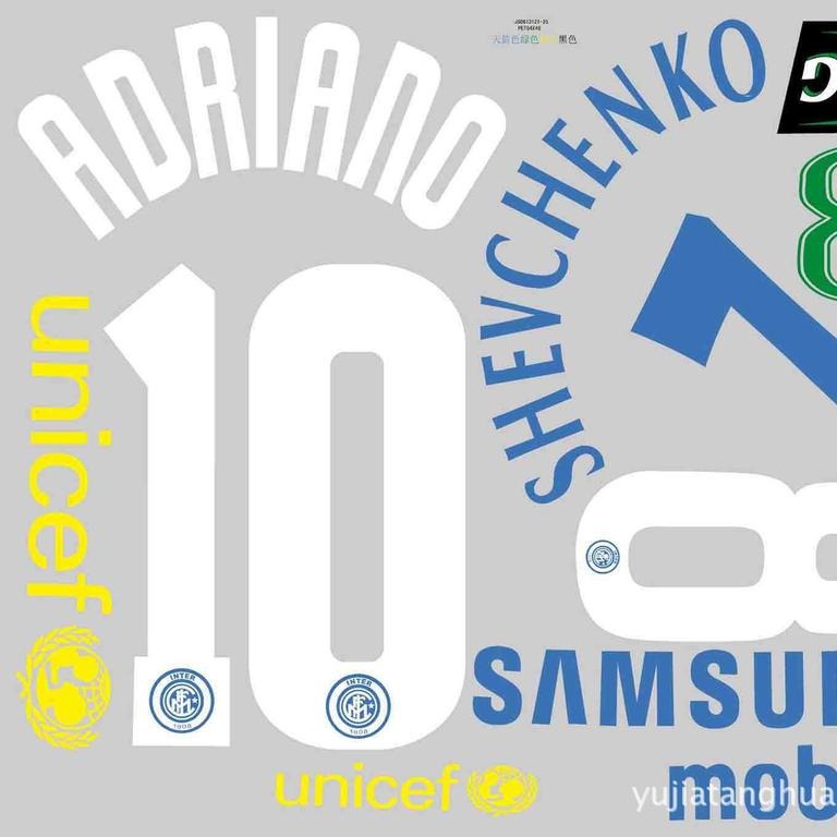 宇佳烫画厂 服装号码烫画 足球号码数字烫画 来图做图烫画