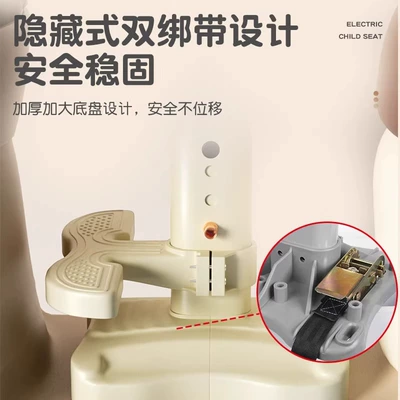 Yadi Modern Rhine Children's: Electric car child seat