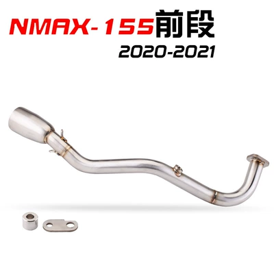 Suitable for Nmax-155 Scooter Special Stainless Steel Burnt Blue Front Section Modified Four-Corner Carbon Fiber Tail Section (Exhaust pipe) - silver-front-section