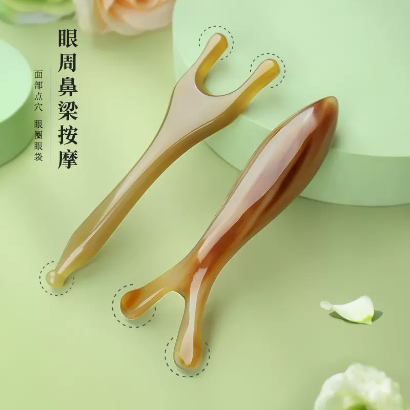 牛角刮痧板女面部脸部刮痧鼻刮通用经络拨筋棒头部眼部通用小蛮腰
