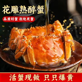 蟹类;调味酱;虾类