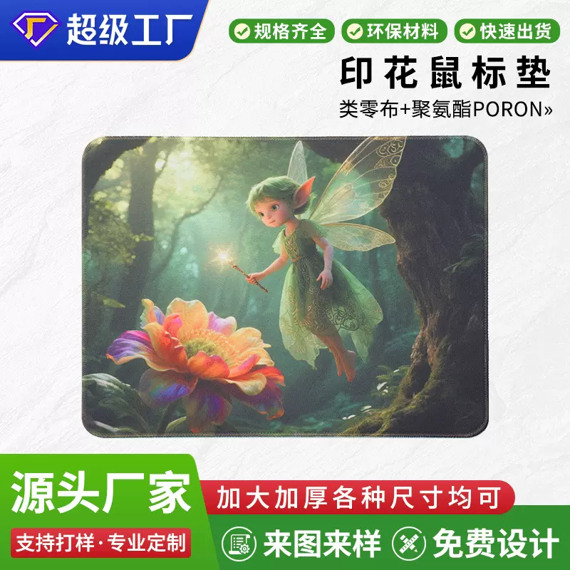 可爱卡通鼠标垫男女生ins风电脑键盘垫大号通用办公室桌面滑鼠垫