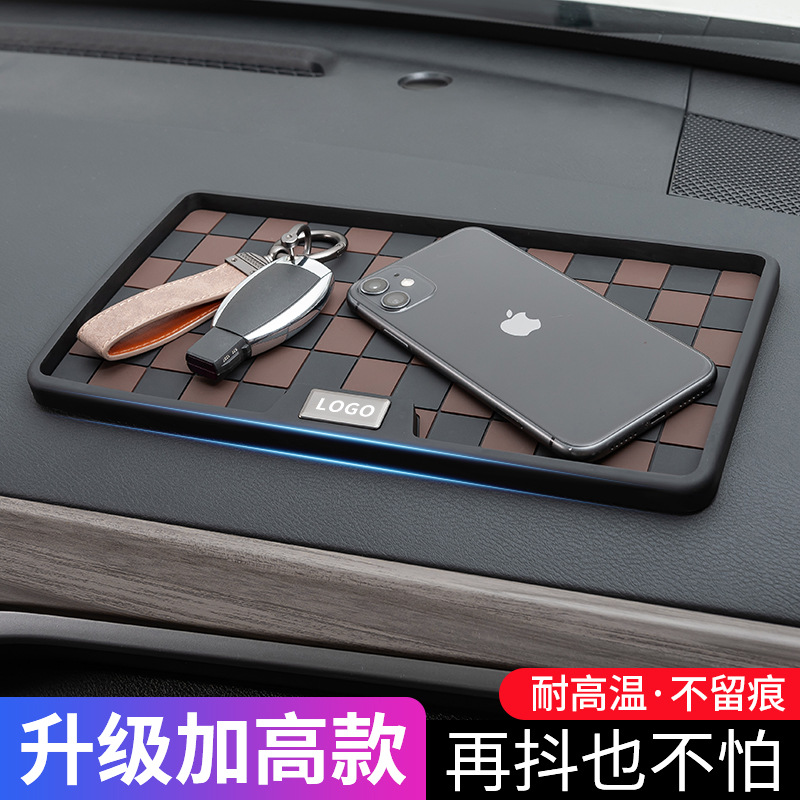 New car dashboard anti-slip mat with number plate, multifunctional vehicle-mounted elevated storage mat