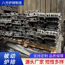 炉排;锅炉配附件