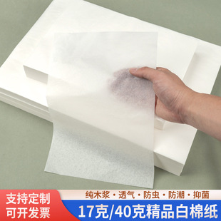 ���޼���17��ܛ����Ь����Ƥ�߷��b�ն����~���bƤ����������