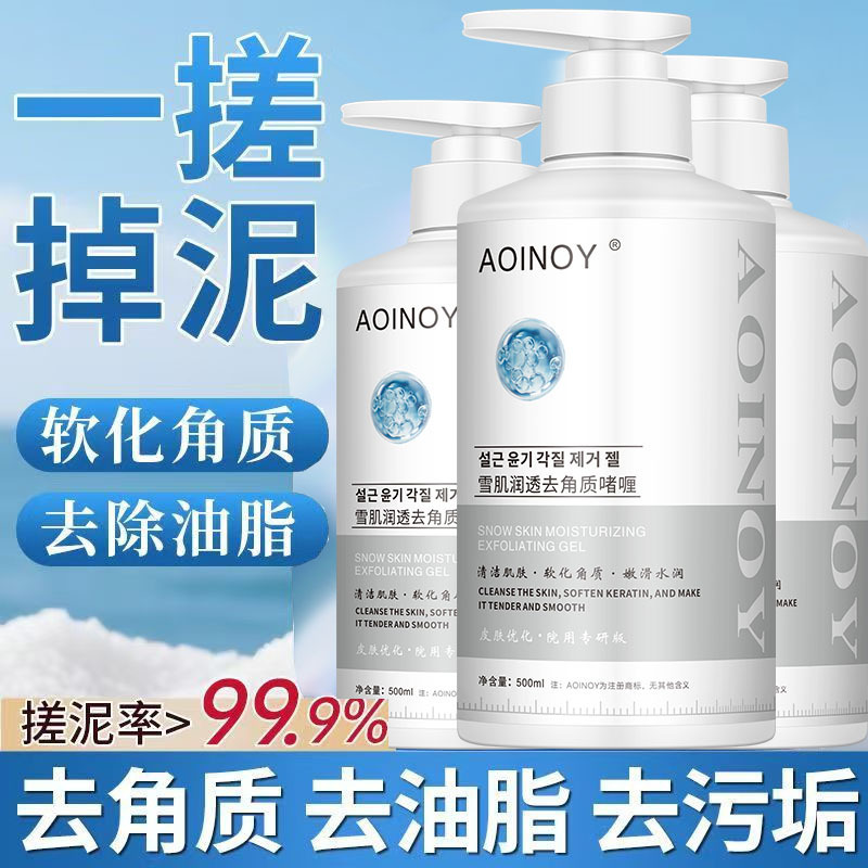 High-End Exfoliating Gel for Facial Use, Gentle Exfoliation of Dead Skin Cells, Deep Cleansing, and Improvement of Rough Skin on the Face