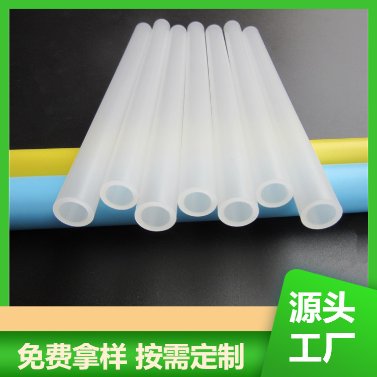 定 制透明PP管塑料管挤塑异型管 环保耐磨PP塑胶异型材