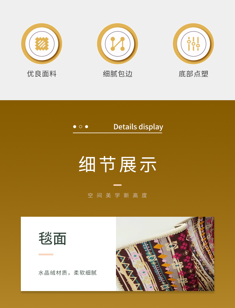 烫金曼陀罗地毯,民族风地毯,地毯民宿,客厅茶几毯,阳台桌椅地垫