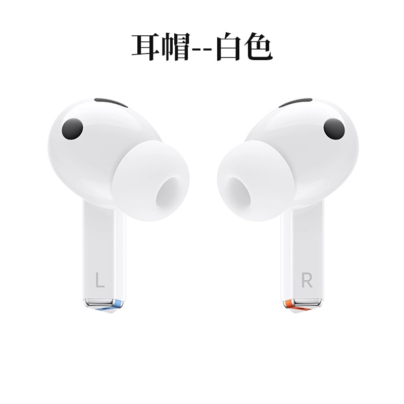 适用三星GalaxyBuds3Pro耳帽蓝牙耳机耳塞降噪耳帽耳机塞|undefined