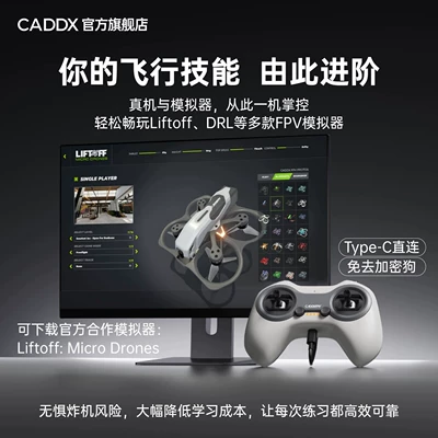 CADDXFPV FPV remote controller Other Automotive Communications