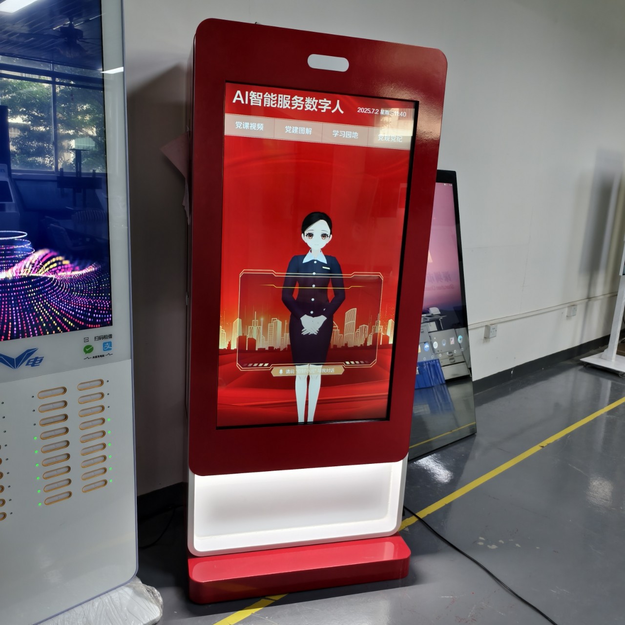 数字人迎宾接待AI一体机55寸AI交互一体机政务大厅咨询引导43