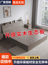 实木床现代简约1.5米家用双人床1.8主卧简易经济型出租屋单人床架