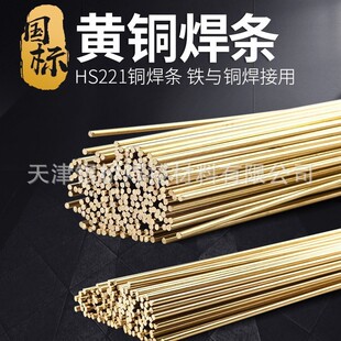 HS221�S�~���lS221��о�a�S�~���z��܇����^1.6/3.0/4.0mm