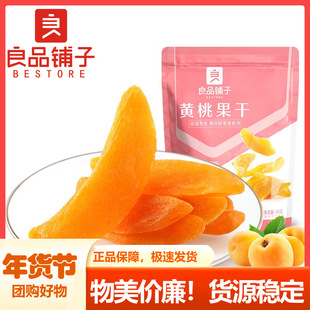 ��Ʒ���-�S�ҹ���60g /98g  ���b�������Ӹɰ��Ҹɹ���ˮ������