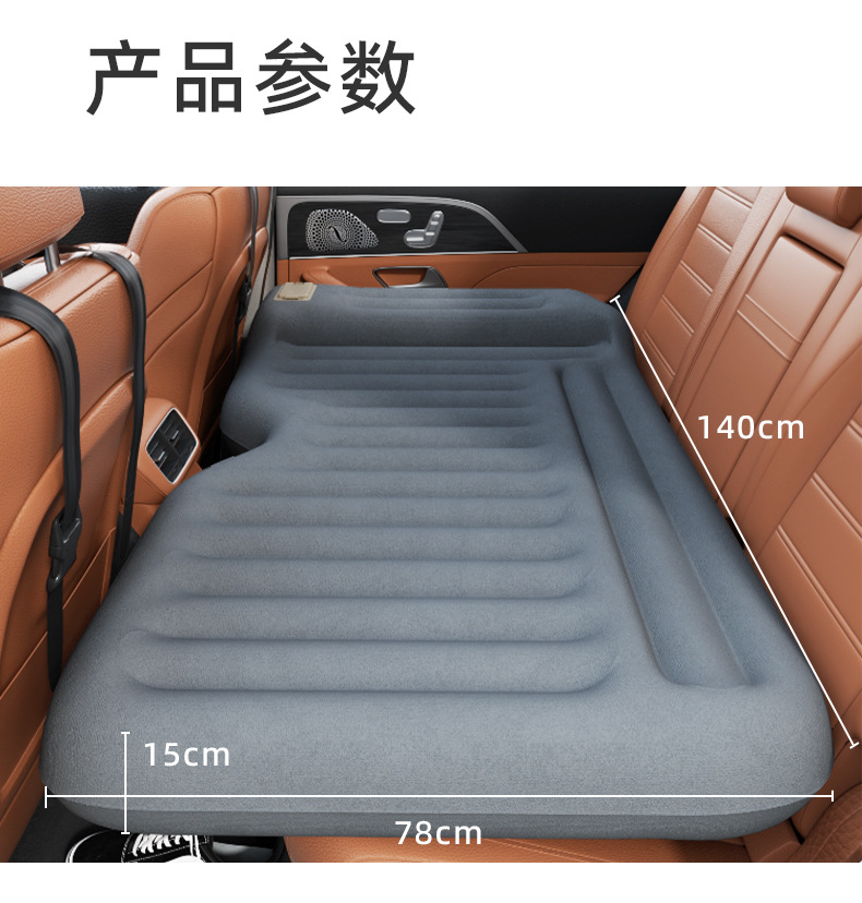 Uncle Snail Car Rear Car Mattress Sleeping Artifact Portable Inflatable Bed Self-driving Long-distance Rear Seat Folding