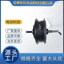 �˷�bafang늄�����܇݆ݞ늙C36v250wС����늙CRM G010.250.D