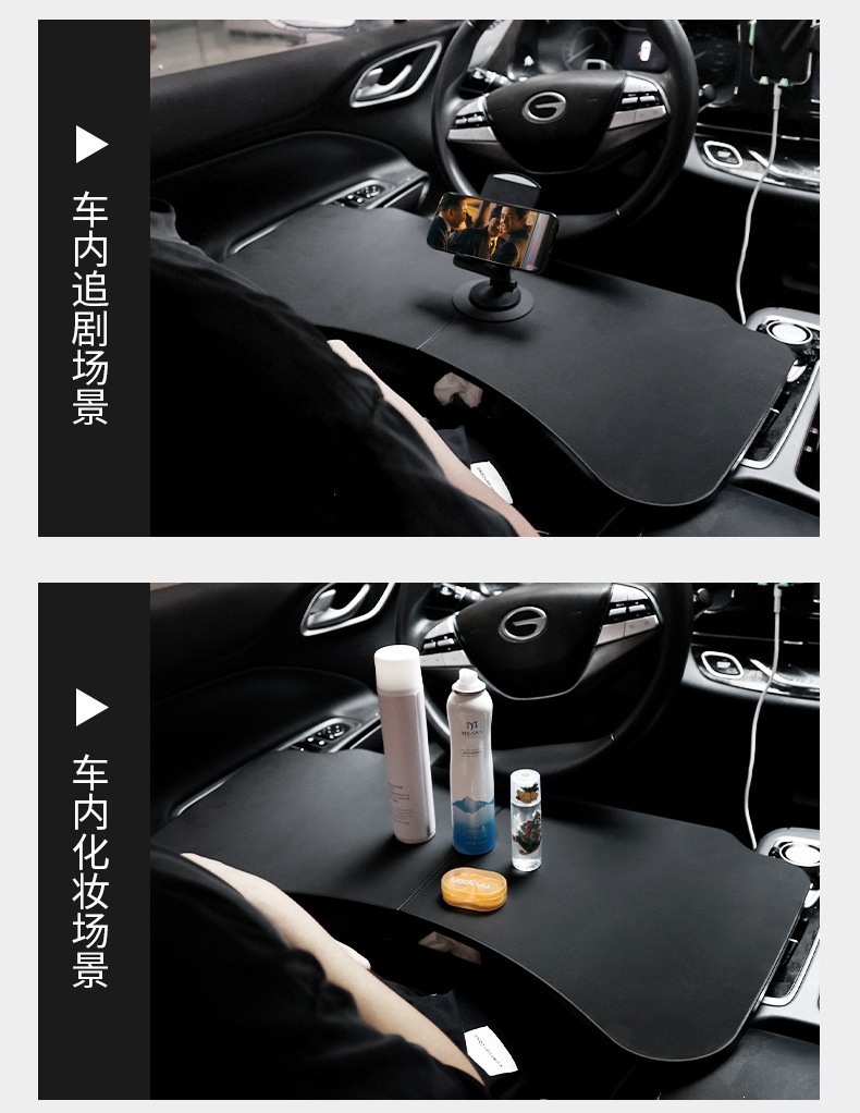 Car-Mounted Folding Small Table Stand, Steering Wheel Dining Table, Car Computer Desk, Car Passenger Seat Small Table