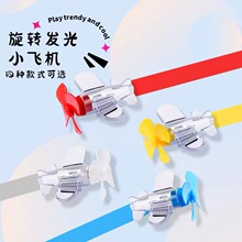 �l��С�w�C늄�܇�L�ܰl�Ħ��܇LED����ʟ�܇�d�[��LED����