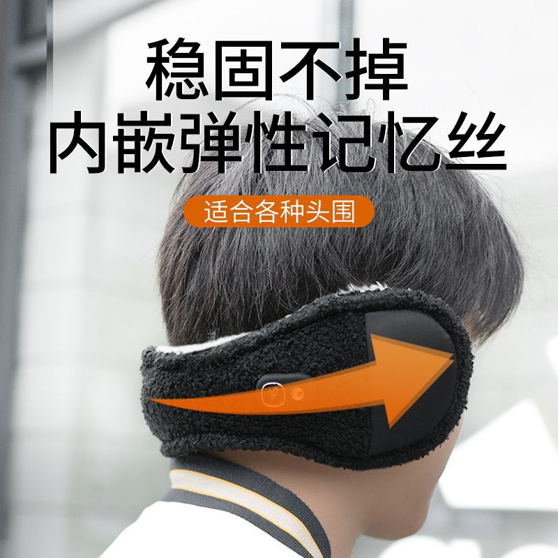 2023 새로운 전기 난방 귀마개 USB 충전식 난방 귀마개 두꺼워 찬 겨울 따뜻한 유물