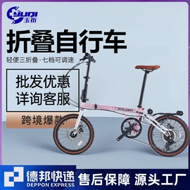 保健器具配件;折叠自行车;登山/滑雪杖