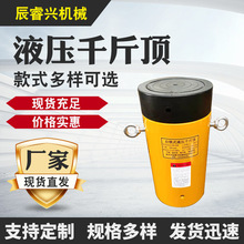 厂家现货中空穿心式液电动液压千斤顶双作用桥梁同步重型液压千斤