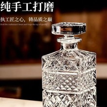 意大利雕花工艺威士忌酒樽酒具套装轻奢白兰地酒杯中古洋酒储酒瓶