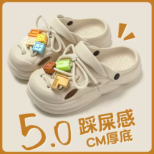 233 Khaki [Building Block Shoelaces]