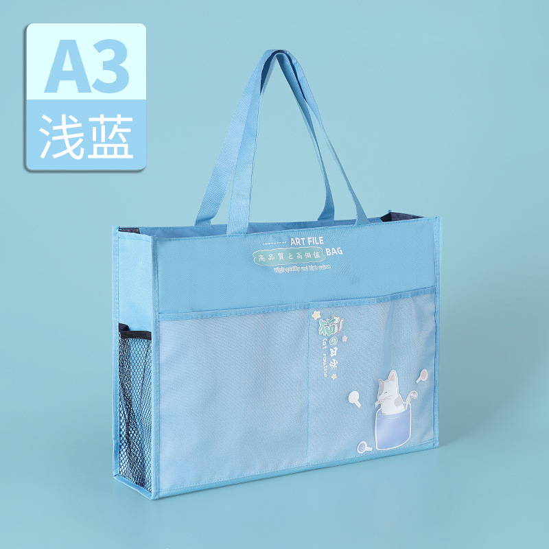 A3 아트 가방 [라이트 블루]