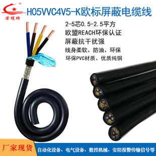 �W��������|��H05VVC4V52 3 4 5о�Ԅӻ��O����̖��ݔ�B���Դ��