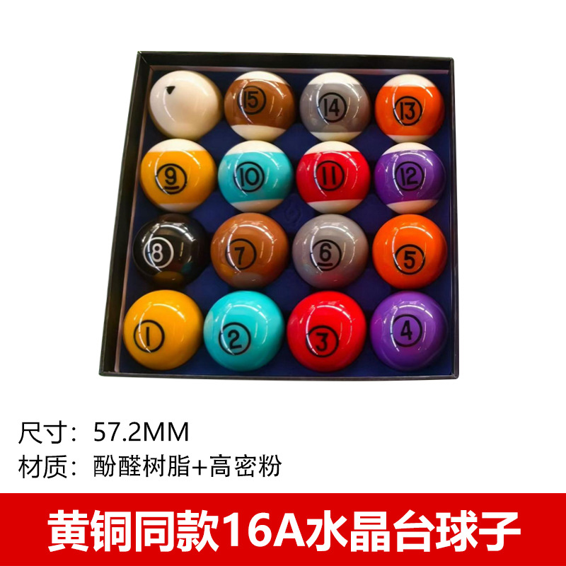 (인기) 컬러 골드 동일 디자인 16A 크리스탈 당구공